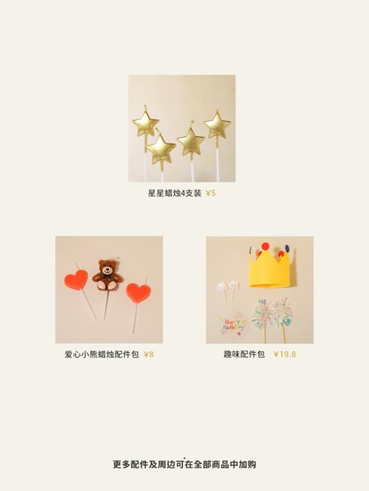 【慢作经典】日式云朵轻芝士 商品图5