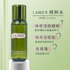 严选 | 海蓝之谜经典三件套 面霜7ml+精粹水30ml+洁面30ml+赠布袋 润泽修护 商品缩略图2