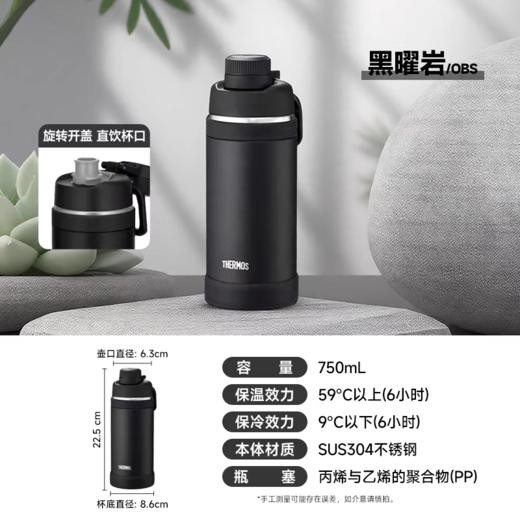 【春上新】10楼 膳魔师  膳魔师户外旅游露营便携保温壶热水瓶大容量TCJU系吊牌价348元 活动价296元 商品图2