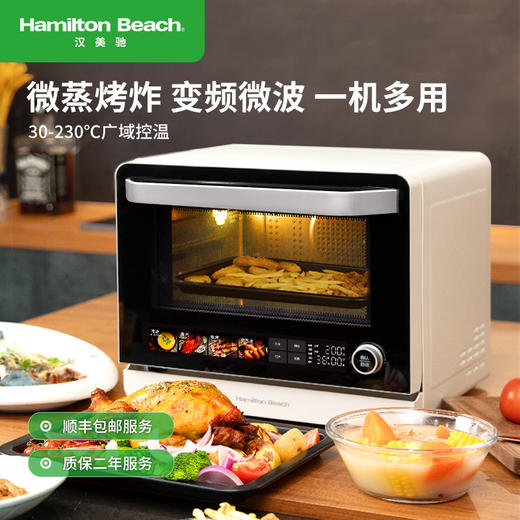 汉美驰微蒸烤炸一体机MW23102 商品图0