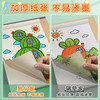 【5本装 30页/本】 A4儿童空白图画本小学生用画画本幼儿园涂色本美术大号纸素描加厚 商品缩略图3