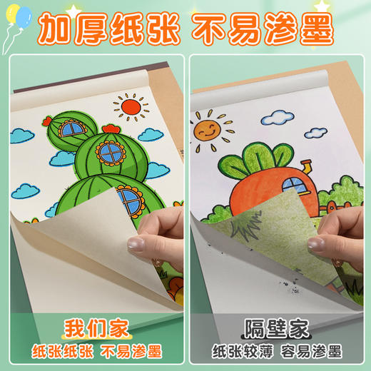 【5本装 30页/本】 A4儿童空白图画本小学生用画画本幼儿园涂色本美术大号纸素描加厚 商品图3