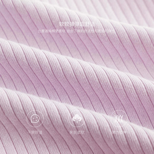 马克珍妮女童活力撞色插肩弹力短袖T恤儿童上衣夏装新款240755 商品图3