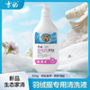 雪豹生态家清 羽绒服专用洗涤剂500g 清新花香 轻松去污 不伤衣物 蓬松柔软X3318-D 商品缩略图0