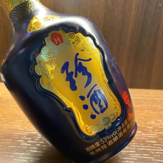 贵州珍酒神奇三号 53度酱香型白酒 整箱500ml*6瓶包邮 商品图7