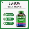 【保税仓】Cenovis(萃益维)女性复合维生素 100 片 商品缩略图1