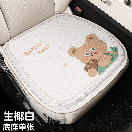 【汽车坐垫腰靠】四季通用 夏季凉垫透气通风 主驾座椅凝胶垫办公室坐垫  商品图6