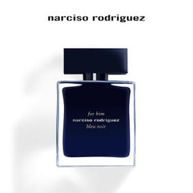 纳西索·罗德里格斯（Narciso Rodriguez）for him幕蓝男士淡香水50ml礼盒纳西素持久木质香水生日礼物