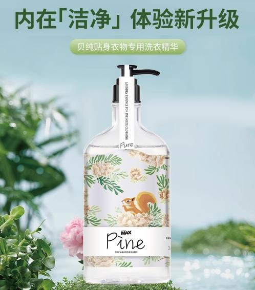 贝纯贴身衣物专用洗衣精华蜜桃味350ml（纯净森林）-2755效期26.4月 商品图0