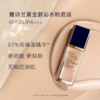【清仓特惠：保税区发】Estee Lauder/雅诗兰黛沁水粉底液1C0冷象牙白、2C0自然白30ml 商品缩略图3