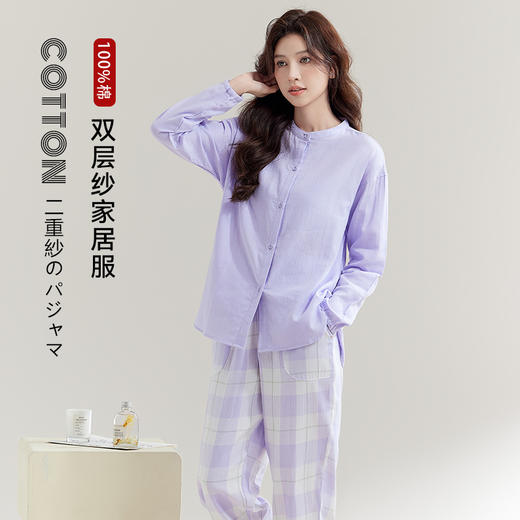100%纯棉居家服睡衣套装立领 商品图3