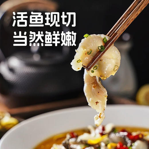 麦子妈老坛酸菜鱼1.32kg 商品图1