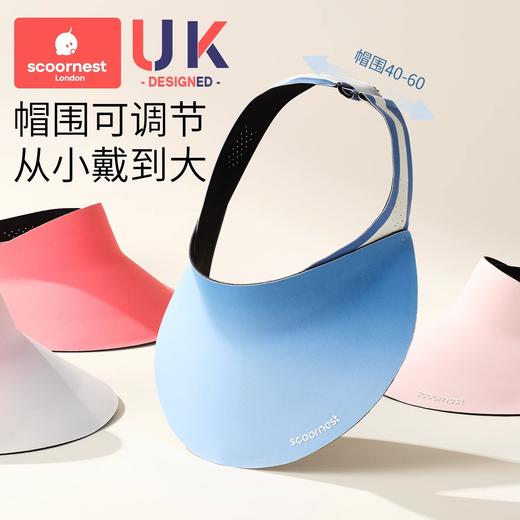科巢儿童防晒帽户外遮阳帽宝宝太阳帽男孩女孩空顶帽婴儿鸭舌帽子 商品图7