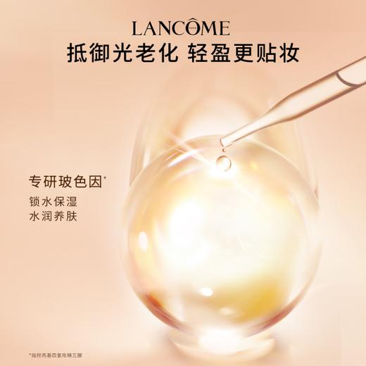 【限时特惠 仅限一天】法国 Lancome 兰蔻菁纯防晒 防晒霜隔离乳 50ml*2支 商品图2