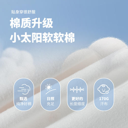 贝贝怡夏季2025年男童短袖T恤 商品图7