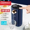 金灶 LX-016 即热式电热水壶小型旅行迷你烧水壶便携式开水机 商品缩略图0