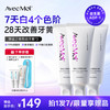 Avec Moi 静谧之境益生菌靓齿美白牙膏100g*3支 （清新口气 牙渍牙黄） 商品缩略图2