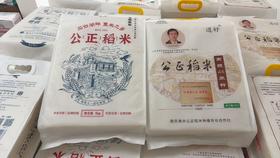 南梗46之父王才林亲自代言 零农残 极致软糯口感 零差评