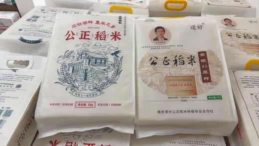 南梗46之父王才林亲自代言 零农残 极致软糯口感 零差评 商品图0