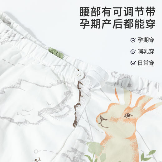 贝贝怡25春夏新款孕产妇家居服侧开便捷哺乳口可调腰长裤月子服套装ZB1EY003 商品图7
