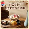 西麦八珍燕麦片，5袋装（50小袋），精选八种营养食材，富含高蛋白和膳食纤维，配料干净，古方改良，八味配方，口感软糯顺滑，香味浓郁，清甜不腻，润养有方，大品牌，值得信赖M 商品缩略图3