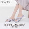 Barphil室内家居拖鞋女2025新款中式防滑软底气质凉拖鞋四季家用7026 商品缩略图1