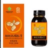 供橘华红枇杷化橘红膏200g/瓶 商品缩略图0