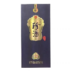 贵州珍酒神奇三号 53度酱香型白酒 整箱500ml*6瓶包邮 商品缩略图8