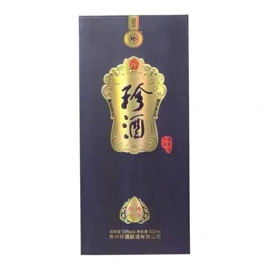 贵州珍酒神奇三号 53度酱香型白酒 整箱500ml*6瓶包邮 商品图8