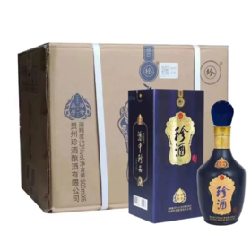 贵州珍酒神奇三号 53度酱香型白酒 整箱500ml*6瓶包邮