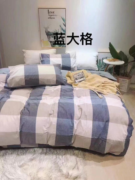 LHX13255纯棉大格四件套 商品图2