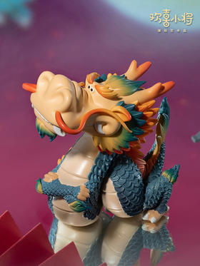 欢喜小将《祥龙盈门》潮玩艺术品手办玩具创意礼物桌面摆件