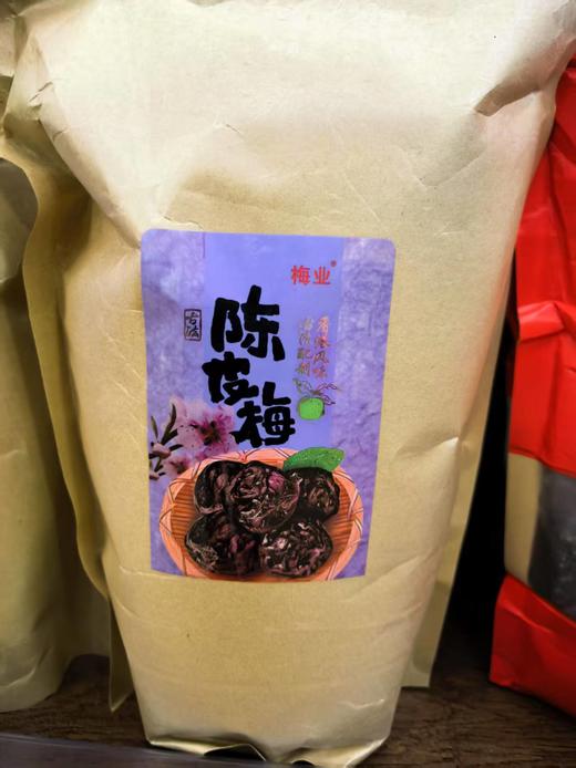 陈皮梅 商品图0