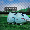 小李子正品NIKE耐克传奇10中端MG短钉运动足球鞋成人男DV4337-401 商品缩略图4
