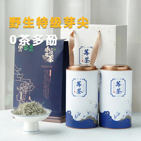 【定制莓茶】手工采摘 只取嫩芽芽尖 0茶多酚 无需洗茶  直接热水冲泡 入口微苦 回甘甜 80g/袋 自喝送礼佳
