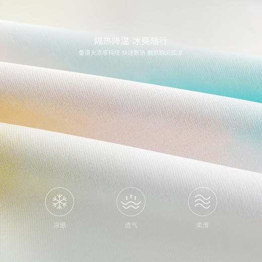 【凉感防晒】马克珍妮女童假两件运动长袖T恤上衣春夏新款550313 商品图4