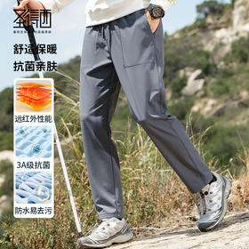 【远红外+抗菌+防水易去污】圣得西舒适秋季直筒系带休闲裤男