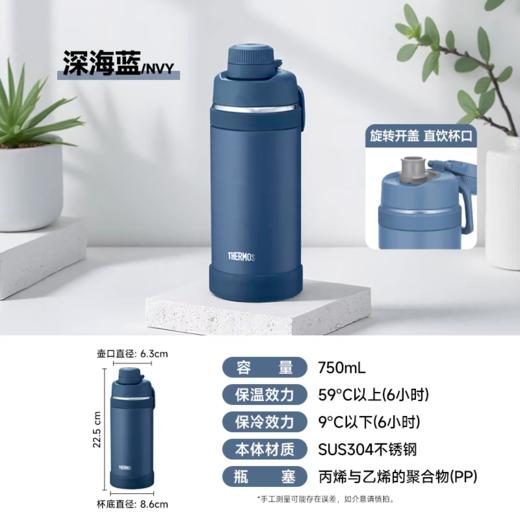 【春上新】10楼 膳魔师  膳魔师户外旅游露营便携保温壶热水瓶大容量TCJU系吊牌价348元 活动价296元 商品图3