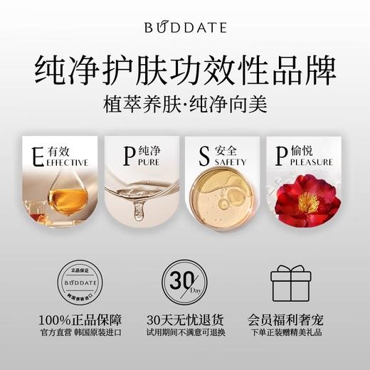 【216元会员福利】发芽时光恒时焕颜蕴能洁面乳120ml   商品图4