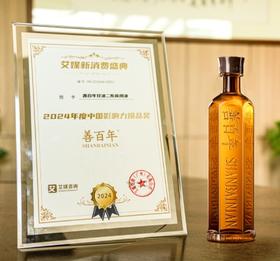 斩获双项权威大奖！善百年二酯油被评为2024年度中国影响力爆品 