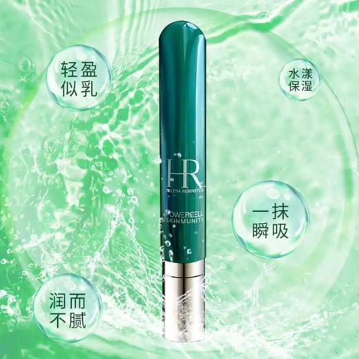 【特惠：全球购】HR/赫莲娜绿宝瓶霜15ml*2 商品图4
