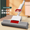 好媳妇海绵拖把家用一拖即净吸水胶棉头免手洗懒人地拖把 商品缩略图0