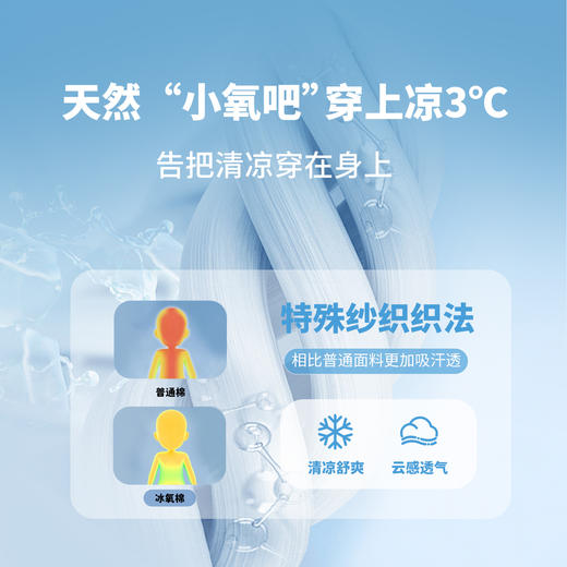 贝贝怡女童短裤 商品图6