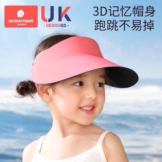 科巢儿童防晒帽户外遮阳帽宝宝太阳帽男孩女孩空顶帽婴儿鸭舌帽子 商品图5