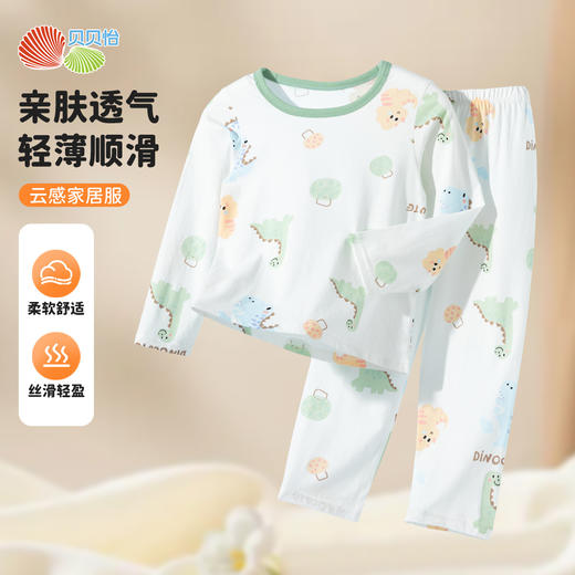 贝贝怡2025年男女童套头家居服套装ZB1ET015 商品图3