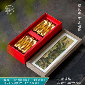 实木画框长条【通版 摆泡 红色】26元一套/一件18套