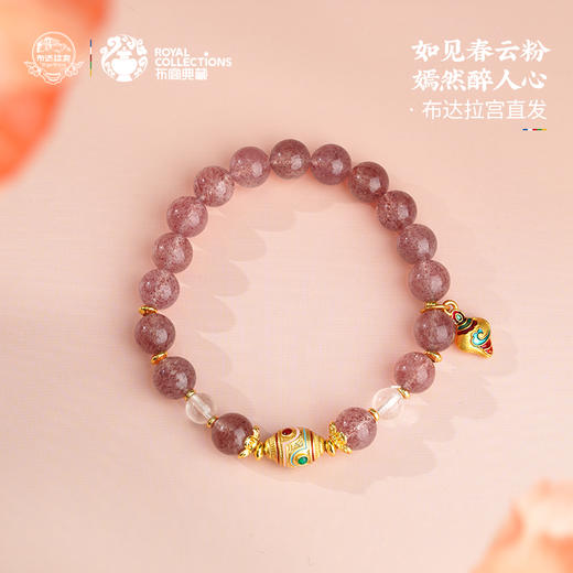 布达拉宫草莓晶白水晶手串草莓晶金丝玉手串两款可选 商品图0