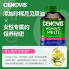 【保税仓】Cenovis(萃益维)女性复合维生素 100 片 商品缩略图2