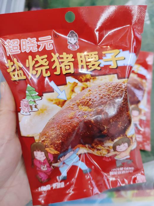 果木炭烤猪腰子2只 商品图1