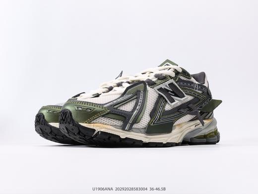 新百伦New Balance M1906系列复古老爹运动休闲鞋U1906ANA男女鞋 商品图3